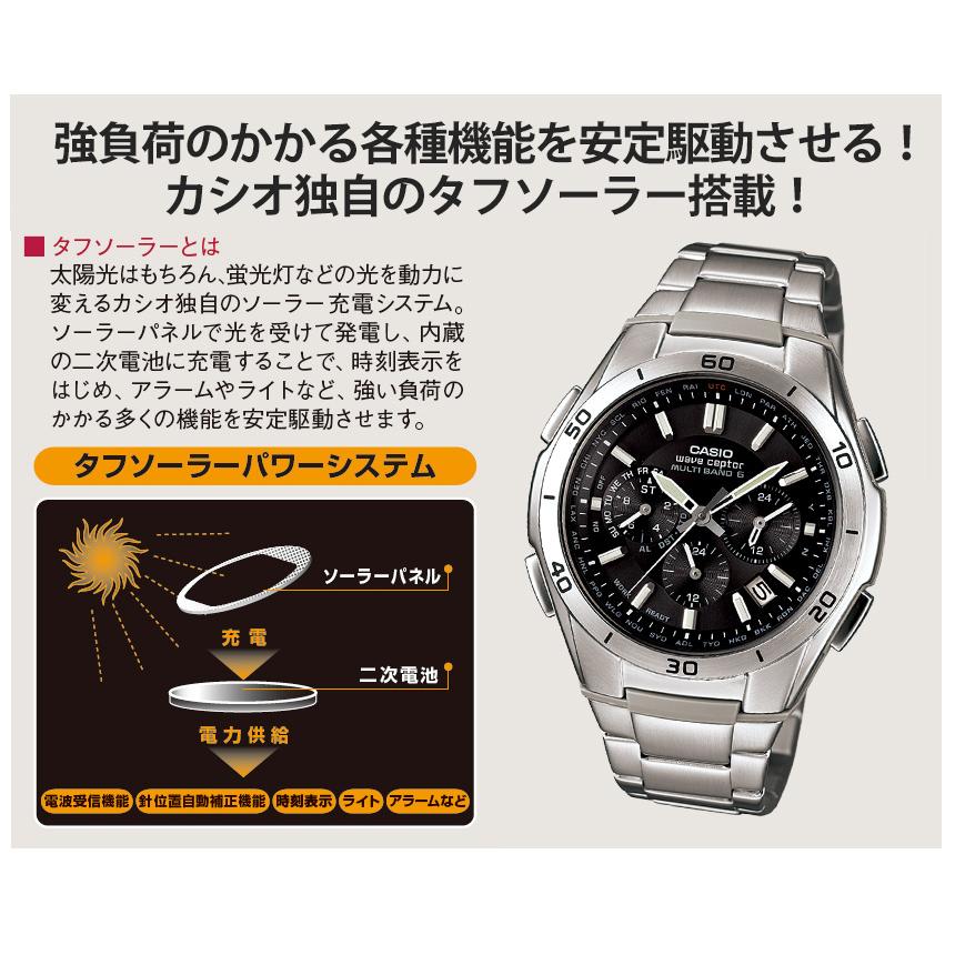 WAVE（CASIO） 腕時計 メンズ カシオ腕時計 WVQ-M410DE 電波ソーラー