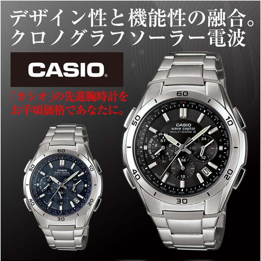 WAVE（CASIO） 腕時計 メンズ カシオ腕時計 WVQ-M410DE 電波ソーラー