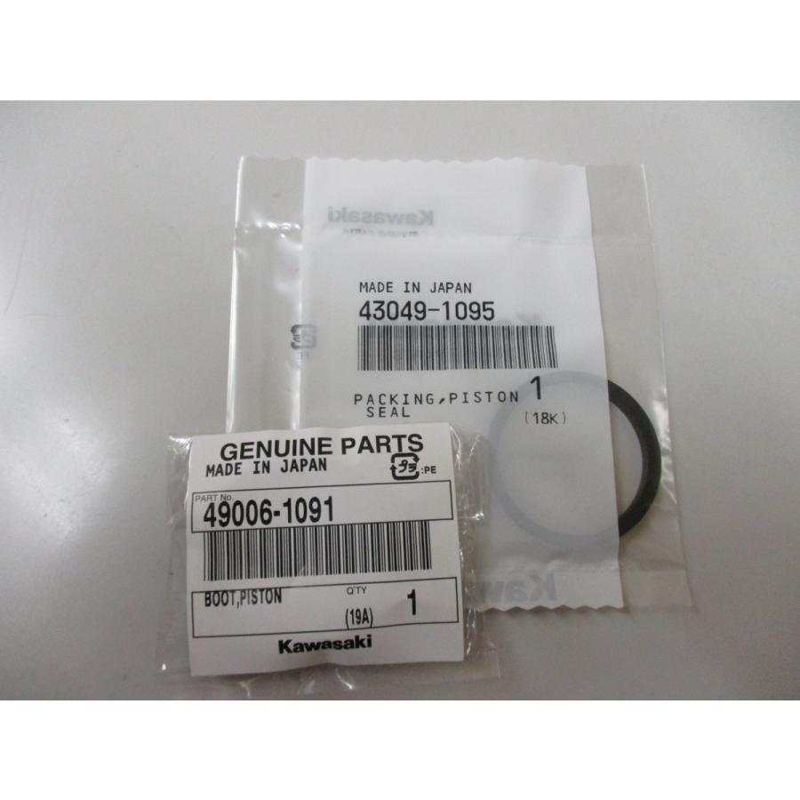 送料無料☆新品☆GPZ400F（ZX400A）☆純正フロント