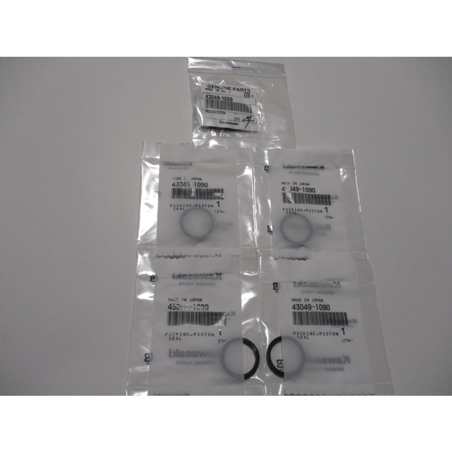 送料無料☆新品☆ZXR250/R☆GPX250R-2☆KR-1☆GPZ400R-D4☆XANTHUS☆ZX