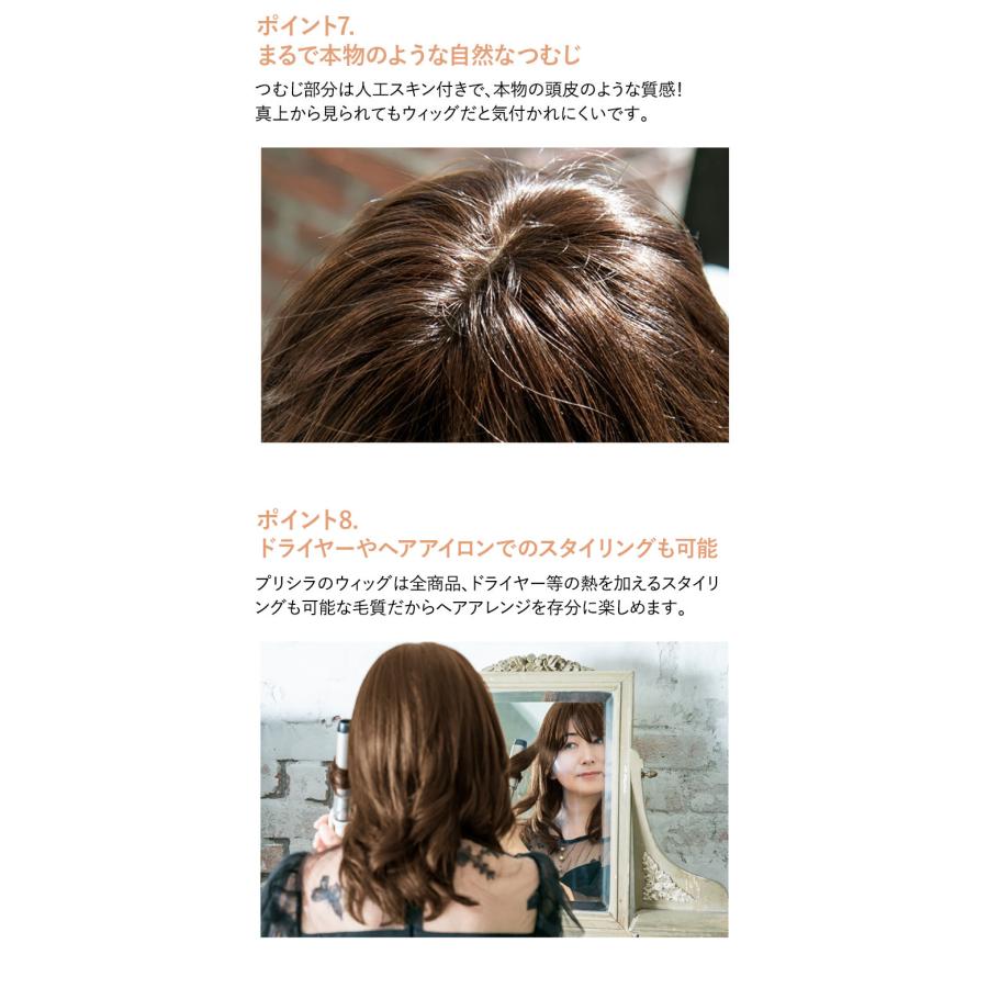 人毛100％ ウィッグ 人毛100％五分ウィッグ ロング プリシラ