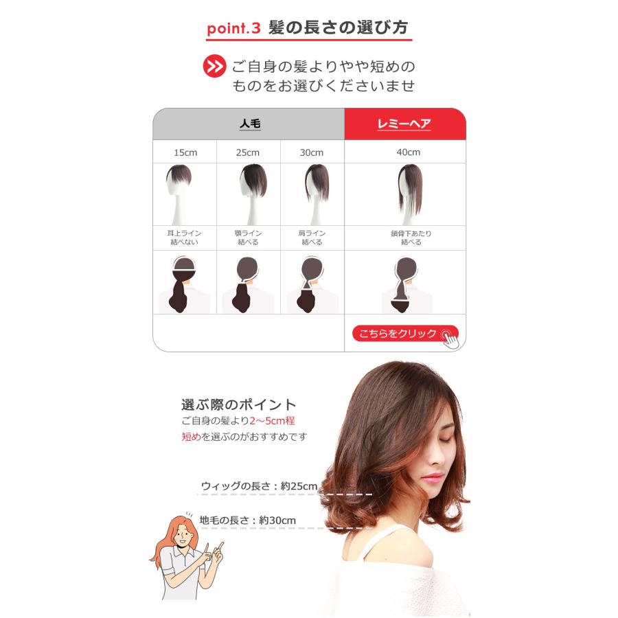 私元気 部分ウィッグ 全国カット 返品交換OK 大面積 9×14cm 自然 通気