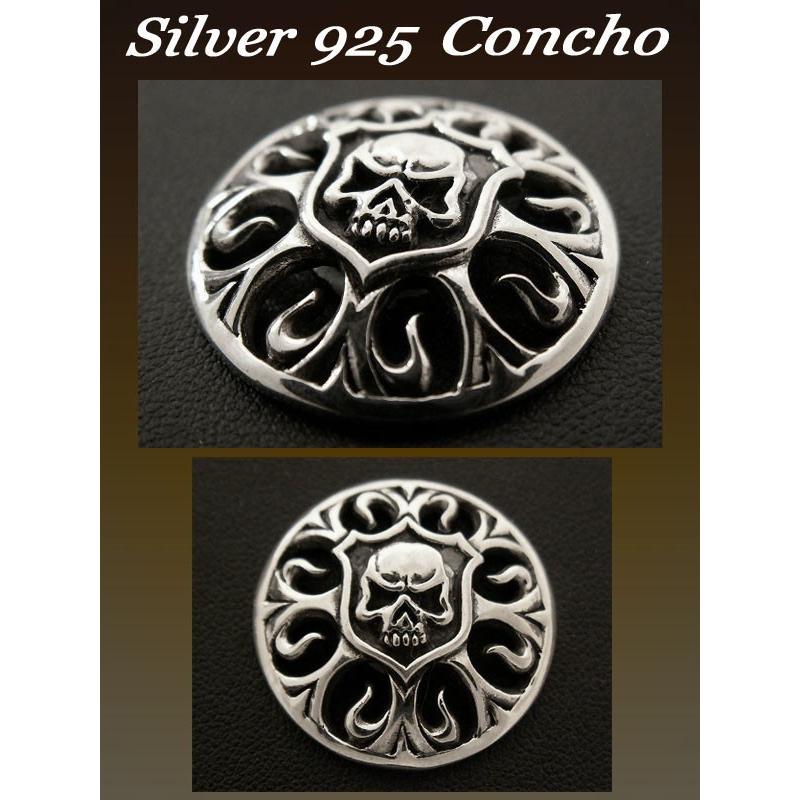 シルバーコンチョ スカルコンチョ ねじ式 2.5cm 髑髏 スカル シルバー