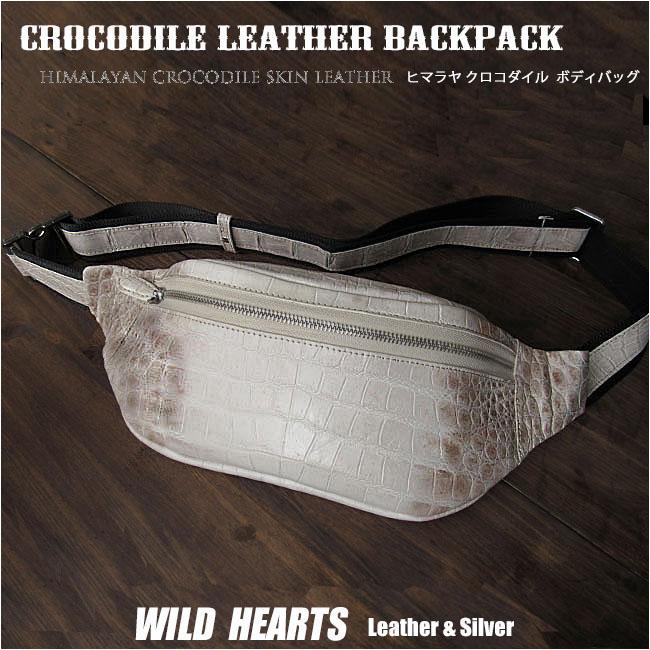 ヒマラヤクロコダイル ボディバッグ スリング ショルダーバッグ 斜め