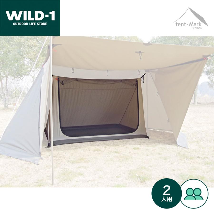 テンマクデザイン（tent-Mark DESIGNS） 【廃番特価】テンマクデザイン