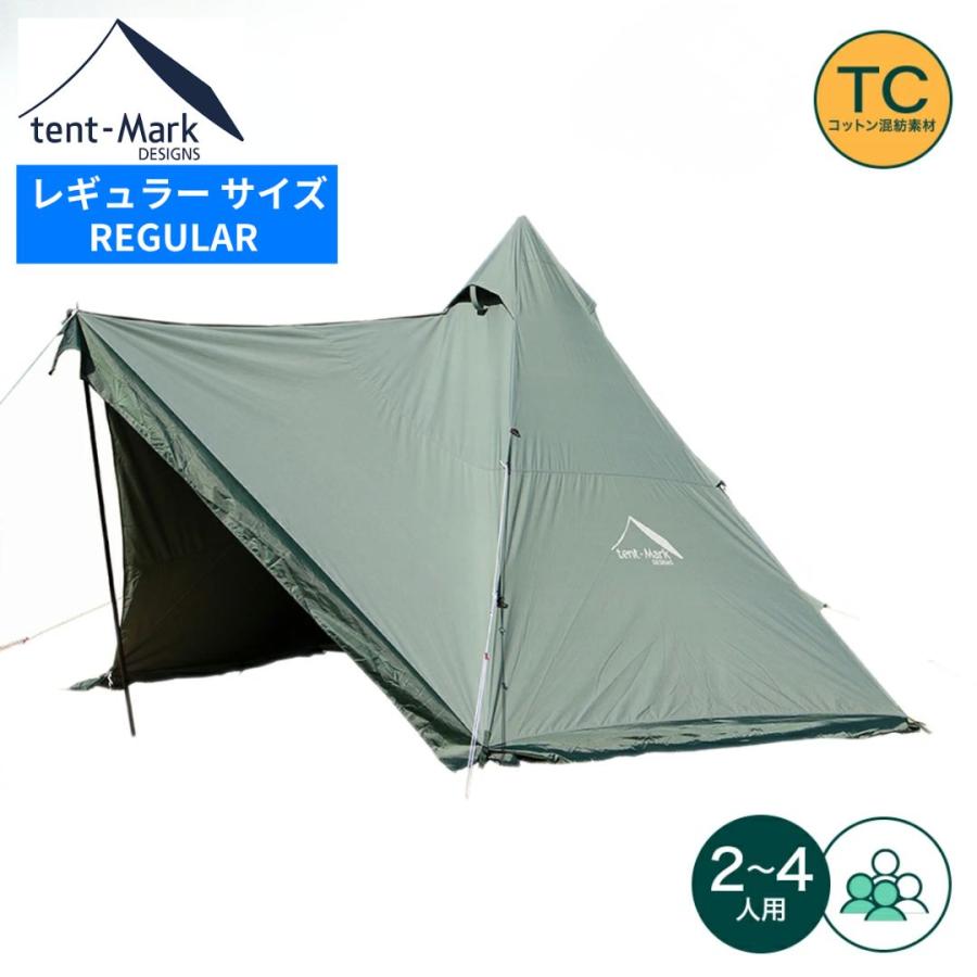 テンマクデザイン（tent-Mark DESIGNS） 公式 サーカスTC DX+ ダック