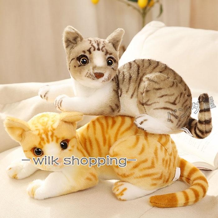 ねこぬいぐるみ 猫 リアル 置物 インテリア可愛い 萌え萌え ネコちゃん