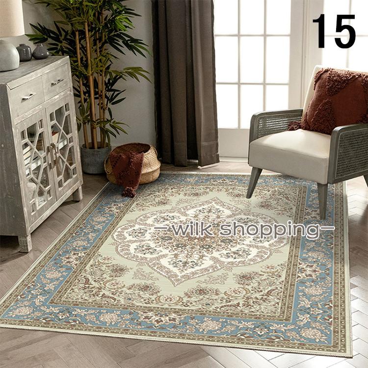 ペルシャ絨毯 洗えるラグ カーペット 3畳 2畳 ラグカーペット アジア