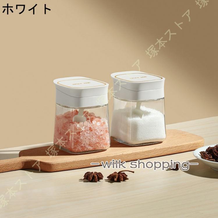 2個セット 調味料ポット ガラス 調味料入れ 使いやすい 塩入れ 砂糖