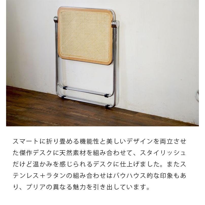 アウトレット 小傷あり】 折りたたみデスク ジャンカルロ・ピレッティ