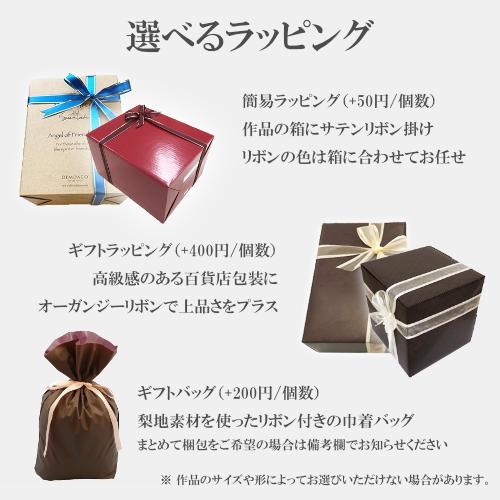 スクルージグッズまとめてA箱