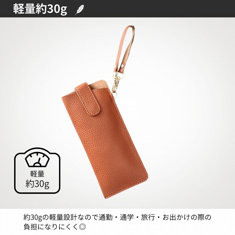 メガネケース ストラップ付き かさばらないメガネケース おしゃれ