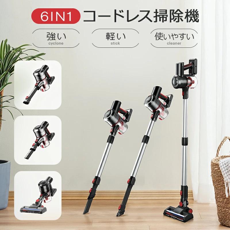 Joyhouse 【クーポンで12,580円】最新型 掃除機 コードレス ハンディ