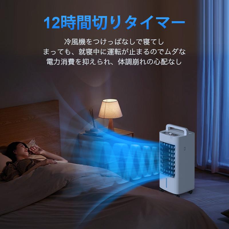 Joyhouse 「クーポンで10999円」冷風機 扇風機 サーキュレーター 冷