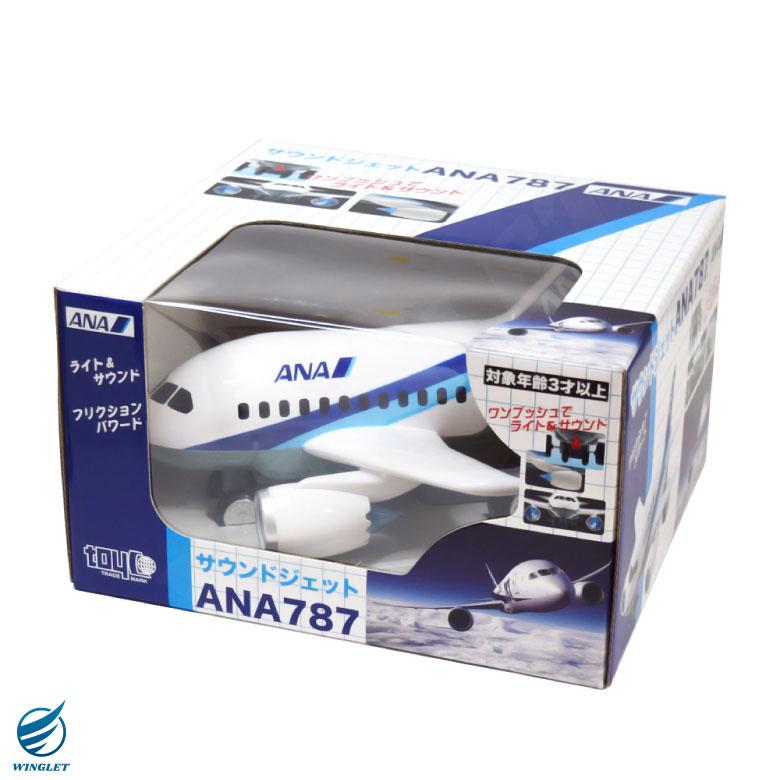 ラッピング 対応 サウンドジェット ANA 787 全日空 エアライン 航空