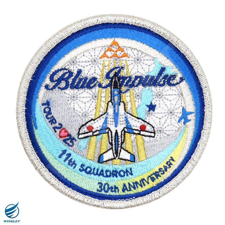 航空自衛隊 ブルーインパルス 2025 ツアー ワッペン ベルクロ付 パッチ