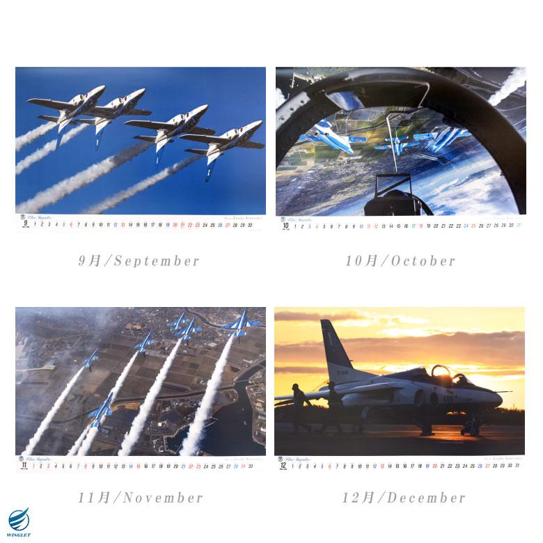 航空自衛隊 ブルーインパルス 2026年 令和8年 壁掛 カレンダー A2