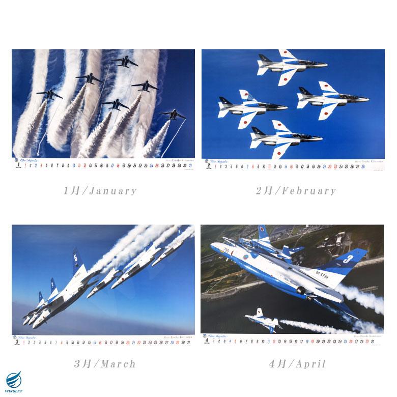 航空自衛隊 ブルーインパルス 2026年 令和8年 壁掛 カレンダー A2
