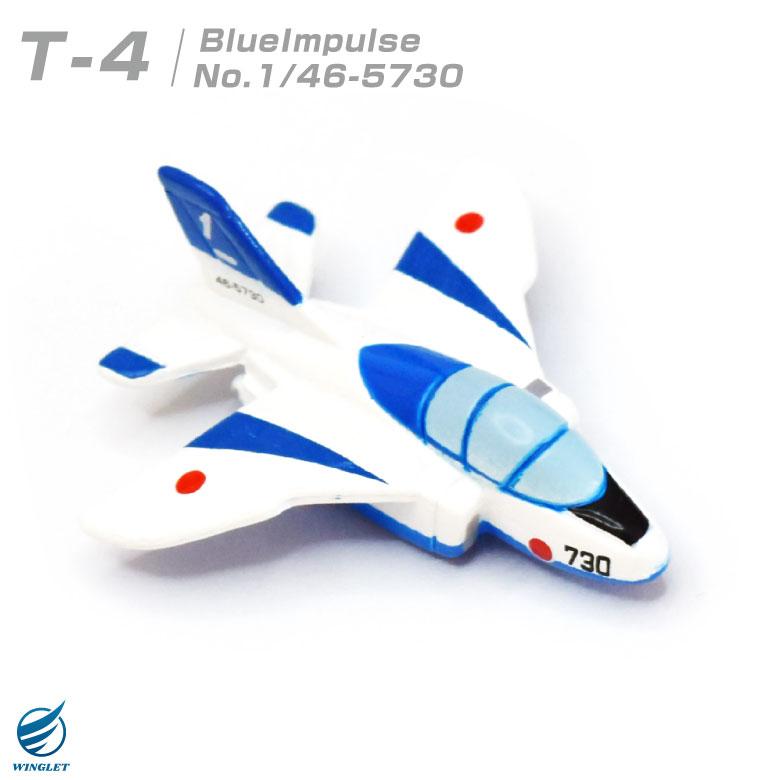 自衛隊 マグネット セット 航空自衛隊 F-2 F-15 T-4 ブルーインパルス