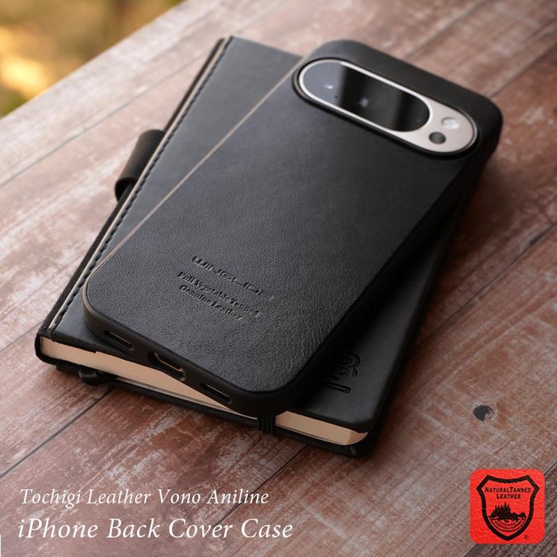 WINGLIDE（ウイングライド） google pixel 10 pro xl ケース 栃木