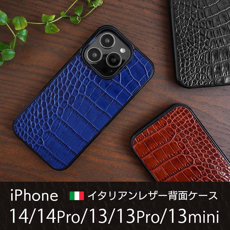 クロコダイル スマホケース iPhone14 Pro / iPhone 14 iPhone13 mini