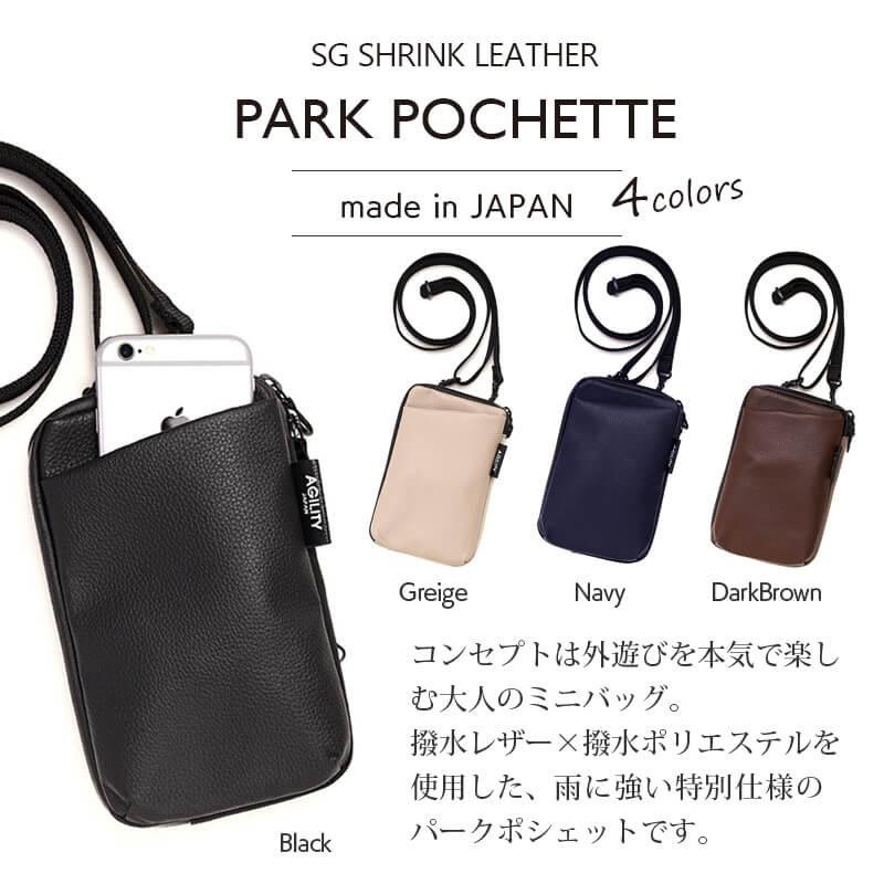 アジリティ アッファ ミニショルダーバッグ メンズ 縦型 本革 AGILITY