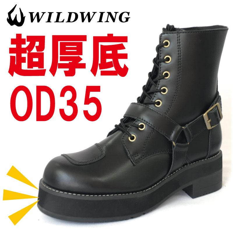 バイクブーツ 厚底 超厚底 ファルコン OD35 ワイルドウィング WILDWING