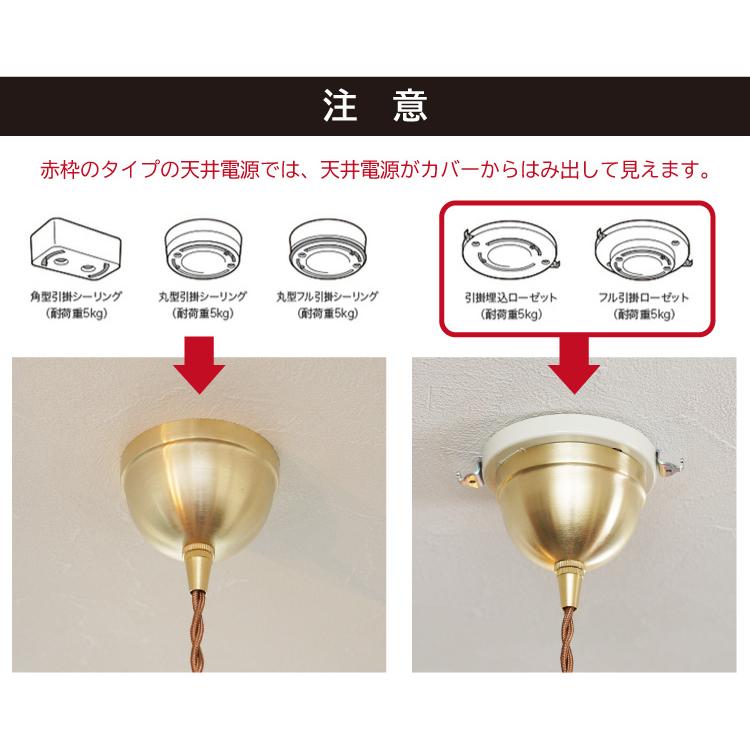 ペンダントライト スイッチ付き 1灯 E26 ガラスシェード クリア