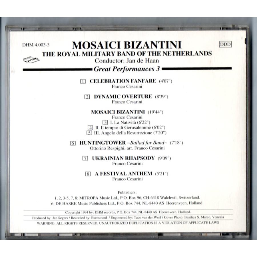 送料無料 吹奏楽CD フランコ・チェザリーニ作品集:ビザンチンの