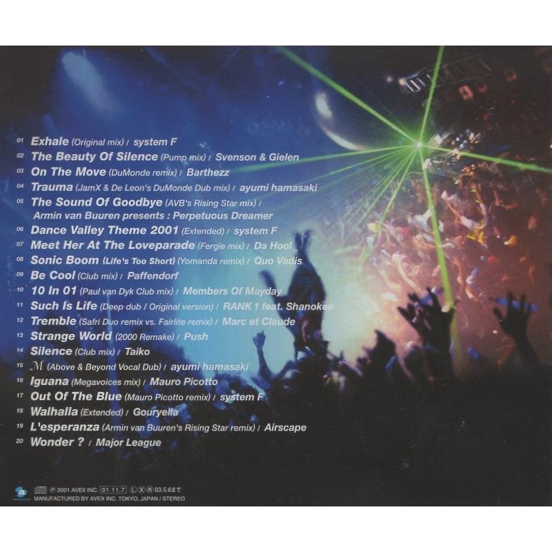 ヴェルファーレ velfarre サイバートランス Cyber TRANCE 01 ベスト