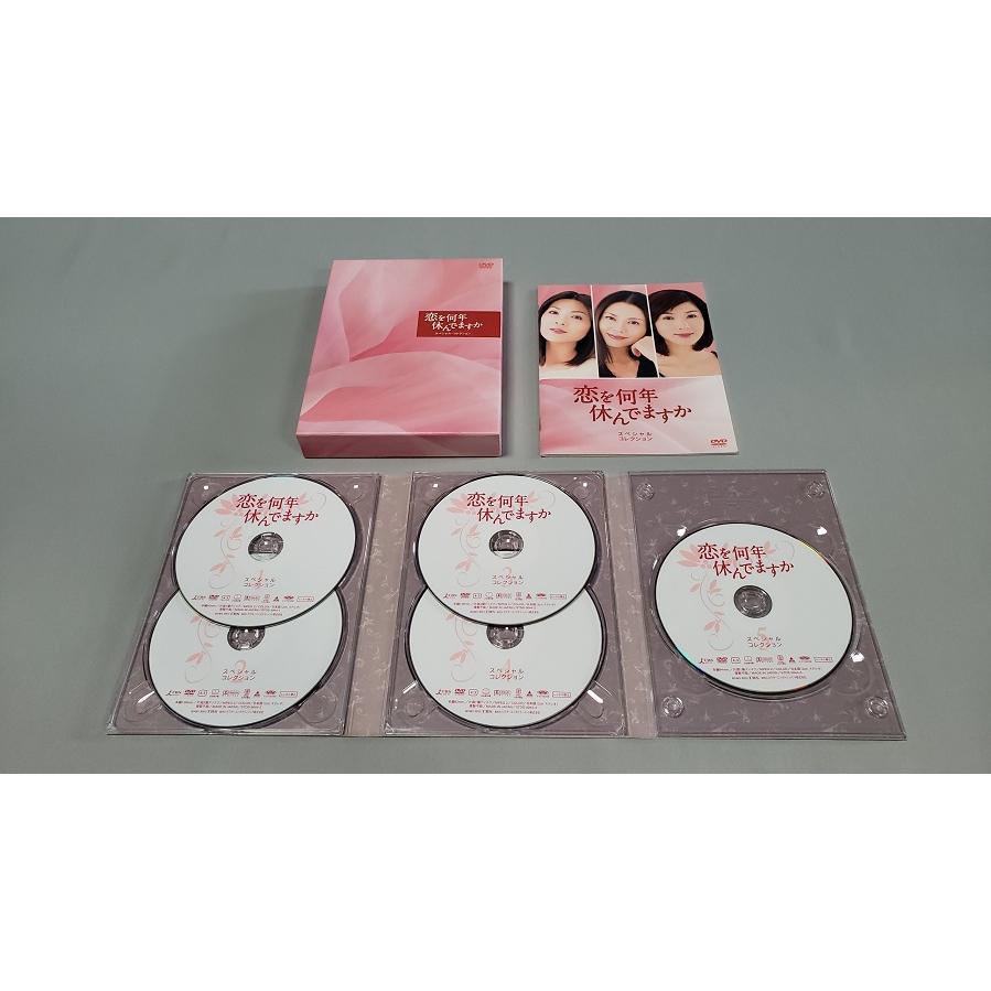 恋を何年休んでますか スペシャルコレクション / 2008.02.22 小泉