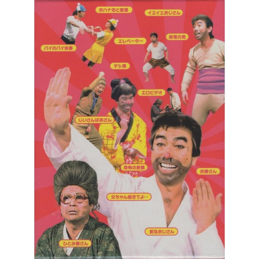 志村けんのだいじょうぶだぁ BOX I だっふんだ編 / 2009.12.16 志村