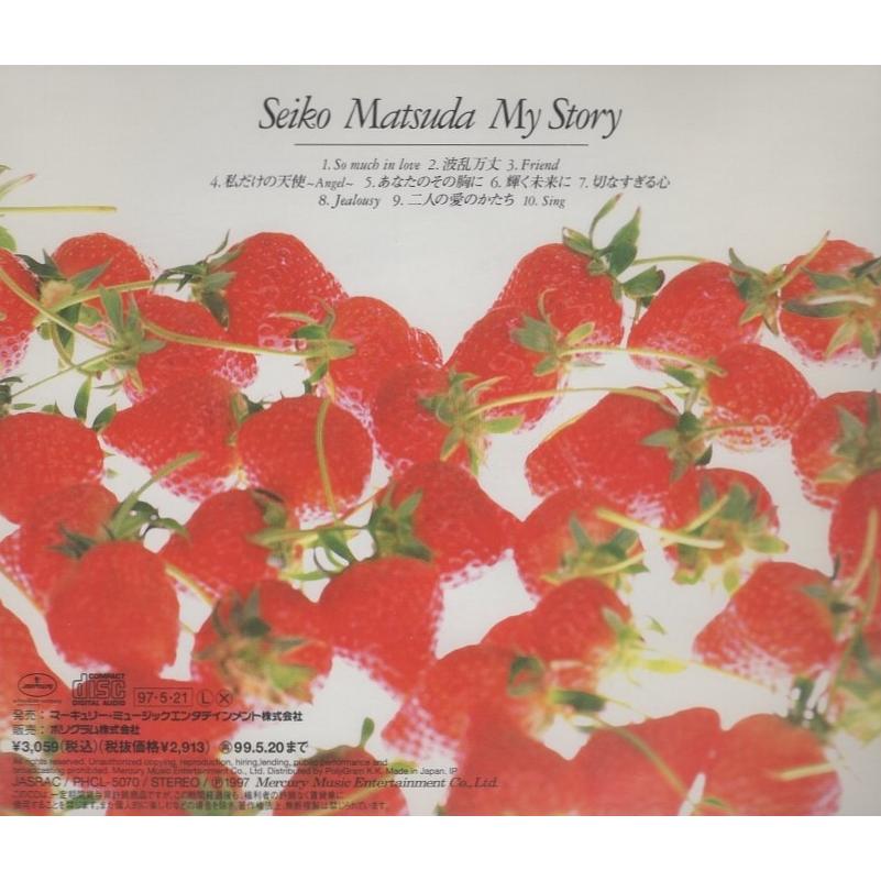 松田聖子 / My Story マイ・ストーリー 1997.05.21 29thアルバム PHCL