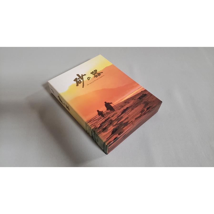 砂の器 DVD-BOXセット / 2004.05.28 2004年TBS系ドラマ(日曜劇場) 主演
