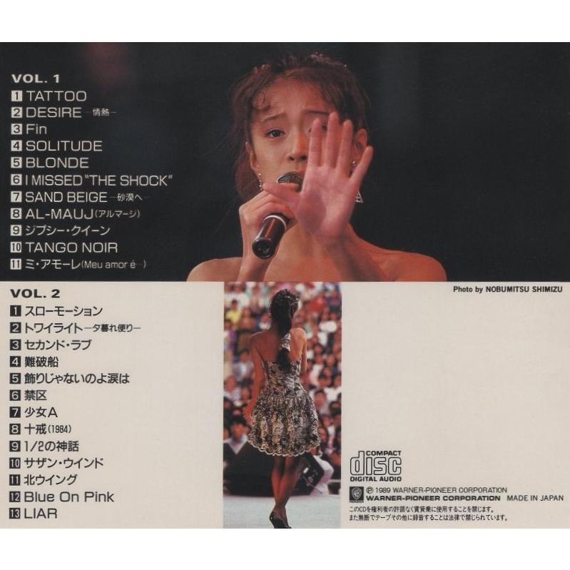 中森明菜 / AKINA EAST LIVE INDEX-XXIII イースト・ライヴ