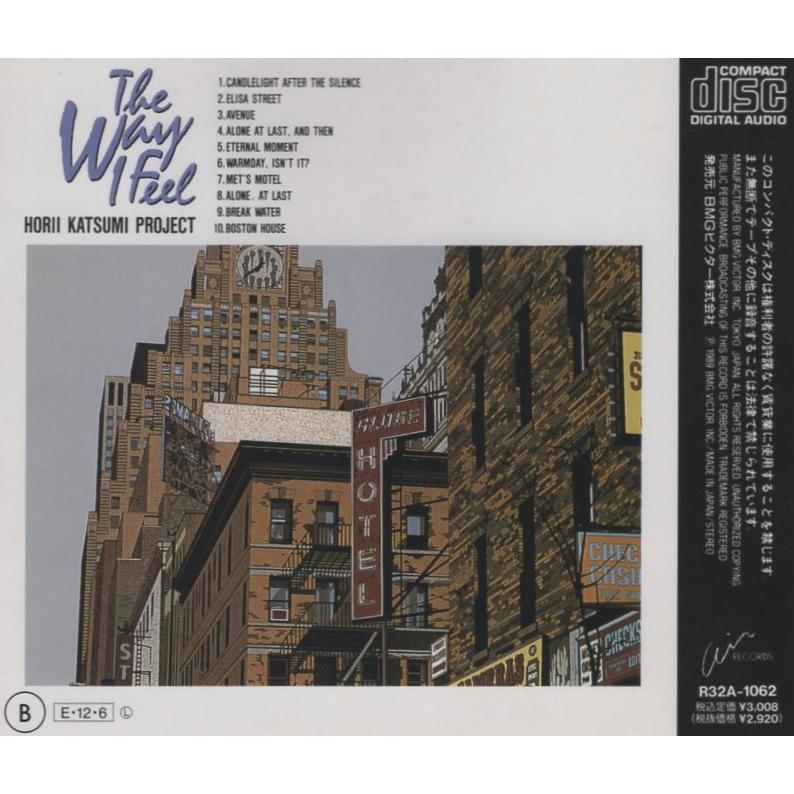 堀井勝美PROJECT / ザ・ウェイ・アイ・フィール THE WAY I FEEL