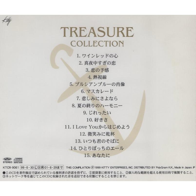 安全地帯 / TREASURE COLLECTION BEST 1999.06.30 ベストアルバム KTCR