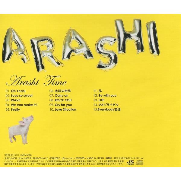 嵐 ARASHI / Time 2007.07.11 7thアルバム 通常盤 JACA-5066