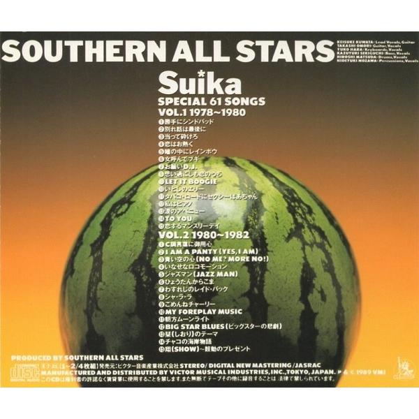 サザンオールスターズ / すいか 〜SOUTHERN ALL STARS SPECIAL 61