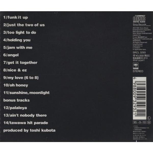 TOSHI KUBOTA 久保田利伸 / SUNSHINE, MOONLIGHT 1995.09.10 1st