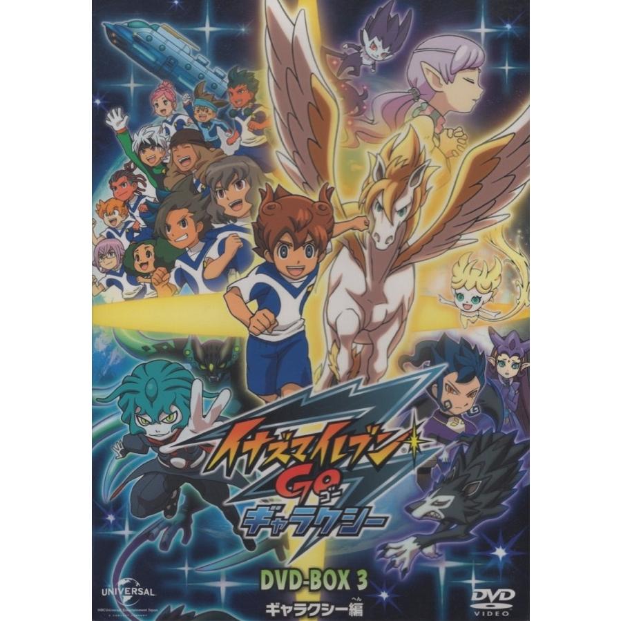 イナズマイレブンGO DVD-BOX3 ギャラクシー編 / 2014.12.03 TVアニメ第