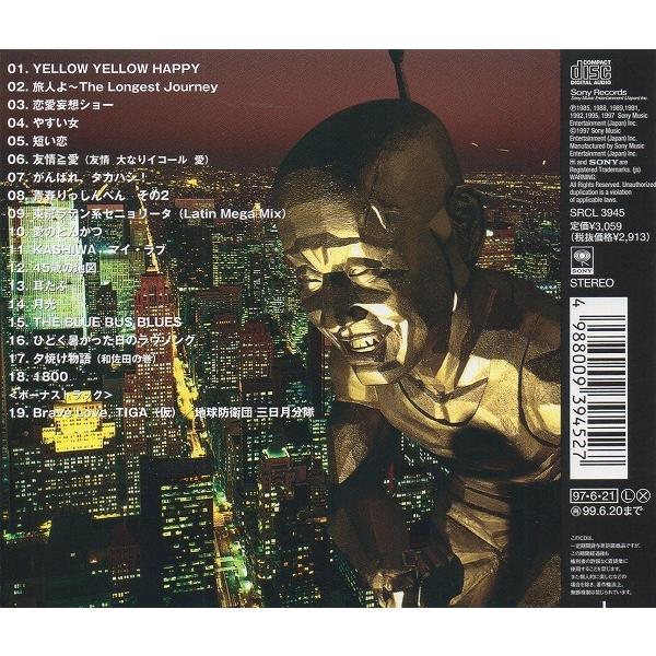 爆風スランプ BAKUFU-SLUMP / 決定版!爆風スランプ大全集2〜The Very