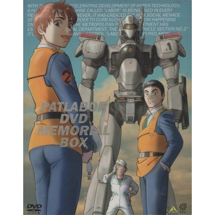 機動警察パトレイバー DVDメモリアルボックス / 2007.05.25 OVA全7話