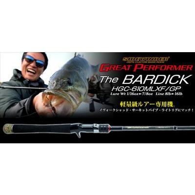 deps（デプス） サイドワインダー グレートパフォーマンス バー