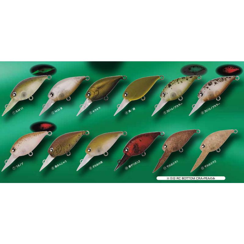 LUCKY CRAFT（ラッキークラフト） ロデオクラフト RCディープクラピー