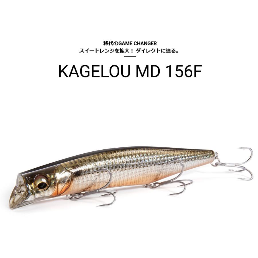 Megabass（メガバス） カゲロウKAGELOU MD 156F : ウインズヤフー店
