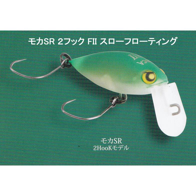 Rodio Craft（ロデオクラフト） モカ タイプSR FII 2フック スロー