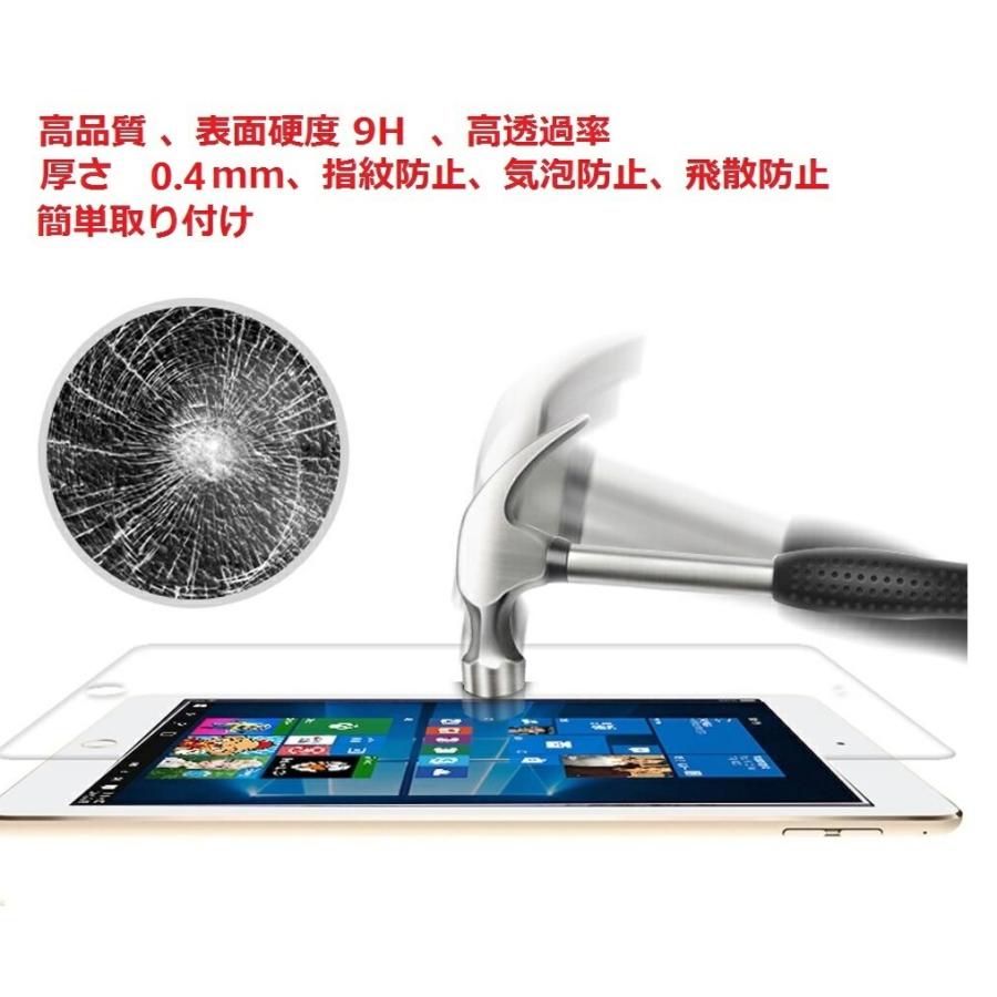 LUCA TA08E1W63-V1H 保護フィルム 2025年 ガラスフィルム タブレット 8