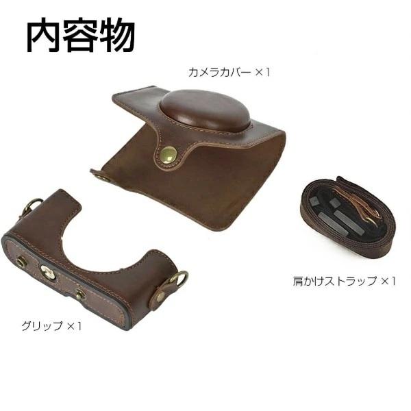 Canon PowerShot SX720 HS カメラケースSX720 ケース キャノン パワー