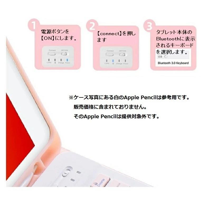 iPad mini(A17 Pro) 第7世代(2024)/iPad mini6 キーボード mini 6 2021